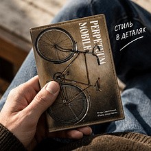Обложка для паспорта "Ровар дзеда Івана", Игорь Свентицкий, натуральная кожа, разноцветный