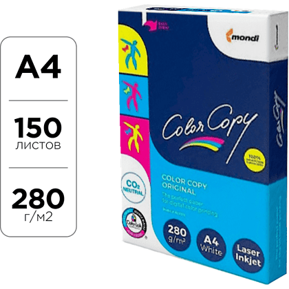 Бумага "Color Copy", А4, 150 листов, 280 г/м2, -50%