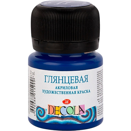 Краска акриловая глянцевая "Декола", 517 синяя темная, 20 мл., банка