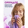 Средство для стирки Dutybox Ночная орхидея, 5 л, экологичное, гель-концентрат - 9