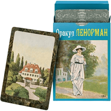 Карты "Таро Gold&Black", Глория Голдшмидт