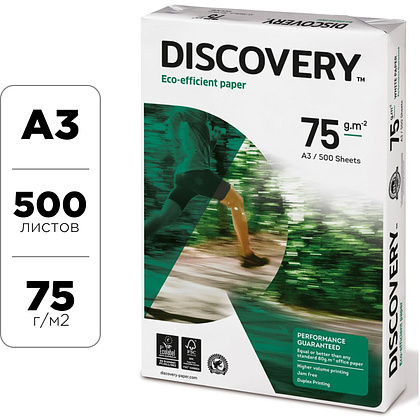 Бумага "Discovery 75", А3, 500 листов, 75 г/м2