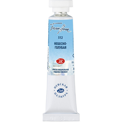 Краски акварельные "Белые ночи", 512 небесно-голубая, 10мл., туба Краски акварельные "Белые ночи", 512 небесно-голубая, 10мл., туба