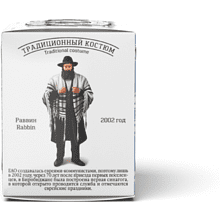 Чай "Сугревъ По-Биробиджански", 25 г, черный