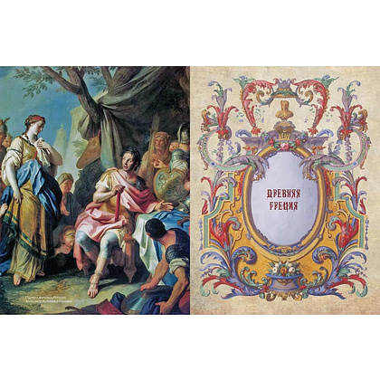 Книга "Мудрость тысячелетий. Остроумие мира" - 4