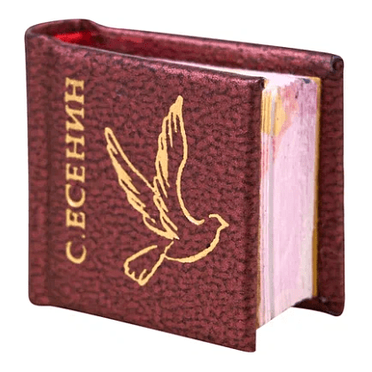 Комплект из 6 книг-мини "Русская поэзия", в сундучке с лупой, 16х20 мм, ассорти - 3