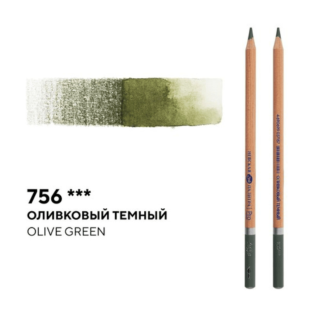 Карандаш акварельный "Белые ночи", 756, оливковый темный - 2