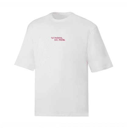 Футболка оверсайз унисекс "Ты пахнешь, как любовь", M-L, белый