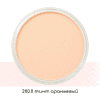 Ультрамягкая пастель "PanPastel", 280.8 тинт оранжевый - 2