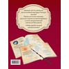 Книга "Гарри Поттер. Фан-квиз по волшебной вселенной" - 2