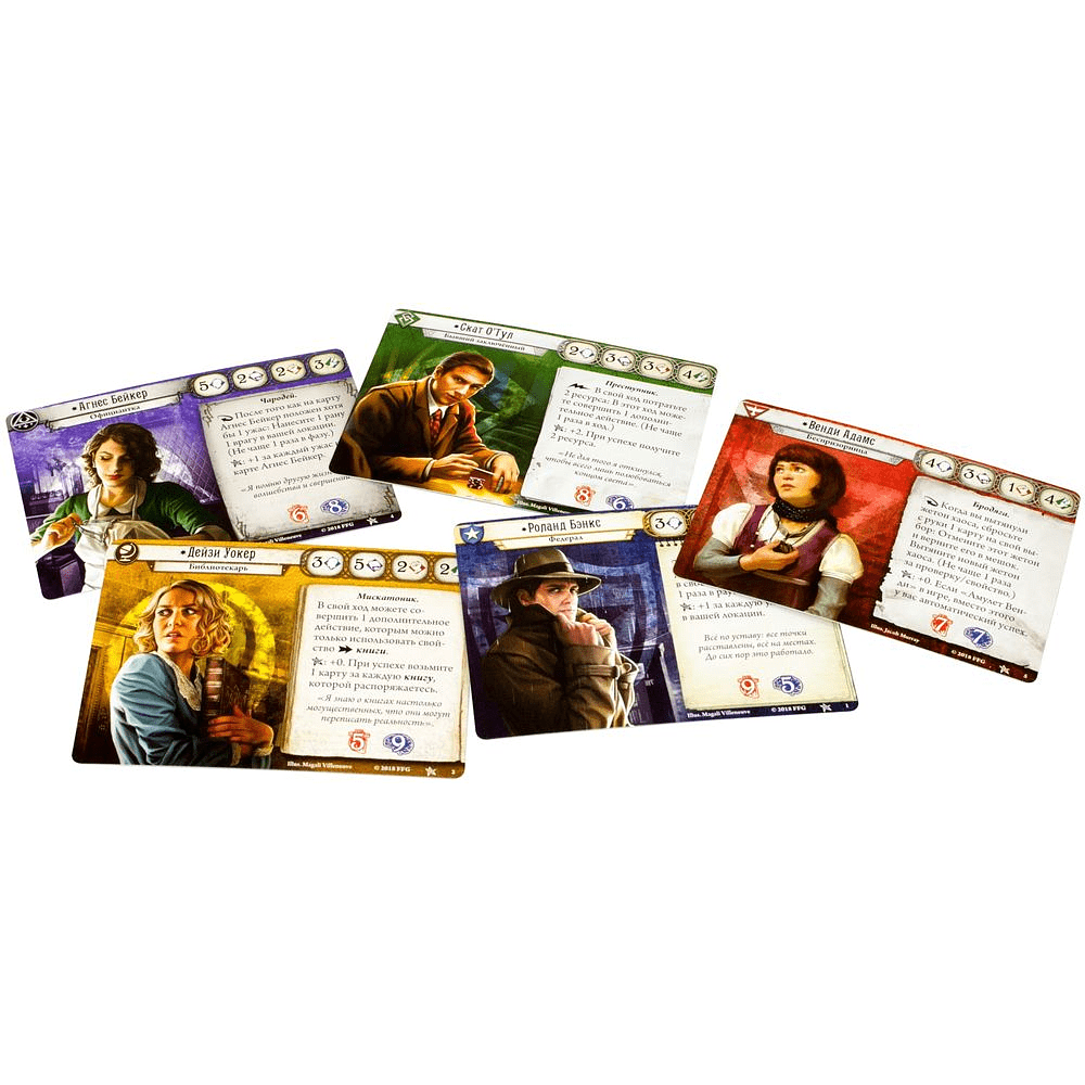 Игра настольная "Ужас Аркхэма. Карточная игра" (2025) - 4