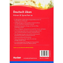 Книга "Deutsch Uben: Horen & Sprechen B2", Billina A., Betz J.