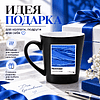 Кружка "Good day. I love my job", 350 мл, керамика, черный - 3