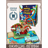 Книга "Мифы Древней Греции. Интерактивная энциклопедия" - 2