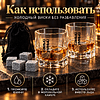 Набор для виски "Самый умный", прозрачный, серый - 3