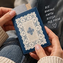 Чехол для карт "Нiтка пакаленняў", натуральная кожа, разноцветный