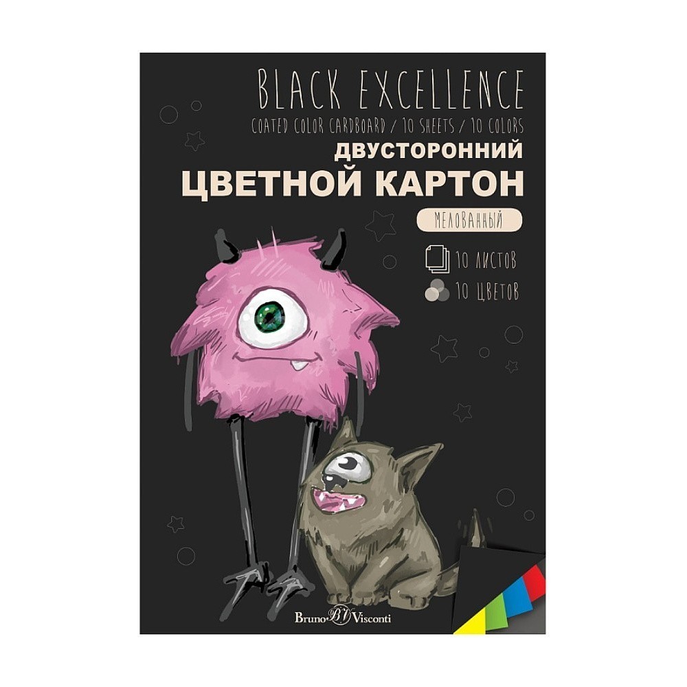 Набор цветного картона "Black Exelence", А4, 10 цветов, 10 листов, двусторонний, мелованный