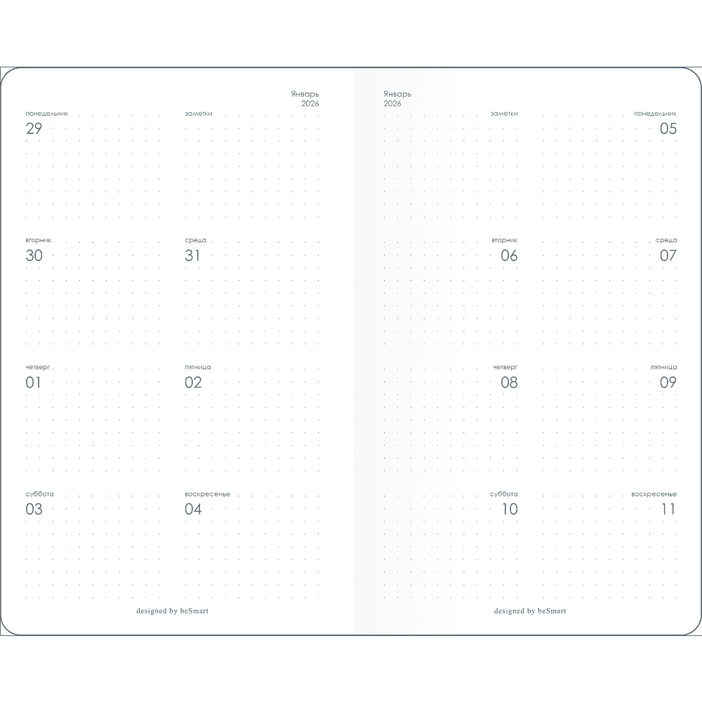 Планнер "April цветы", датированный, 108х175 мм, 32 листа, разноцветный, 2026 - 2