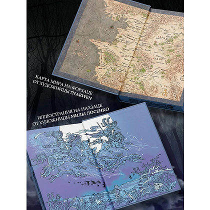 Книга "Ведьмак. Последнее желание" (Подарочное издание), Анджей Сапковский - 6