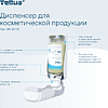 Диспенсер Tellus для косметической продукции, белый, SC1 - 11