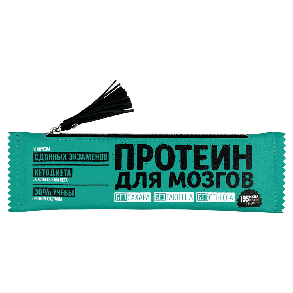 Пенал-косметичка "Протеин", 1 отделение