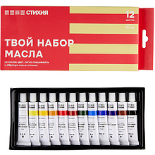 Краски масляные "Стихия", 12 цветов, 12 мл