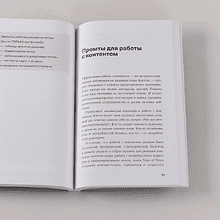 Книга "Нейросети для маркетинга, SMM и создания контента", Дамир Халилов