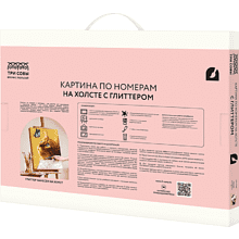 Картина по номерам "Тайна взгляда"