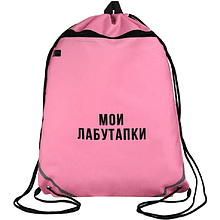 Мешок для обуви "Мои лабутапки", полиэстер, розовый