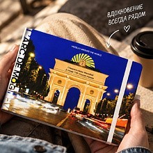 Скетчбук "L'arc de Mogilev", 21х14.8 см, 140 г/м2, 80 листов, белый пейзаж