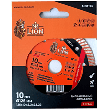 Диск алмазный по бетону M-Lion, 125x22,23 мм, турбо