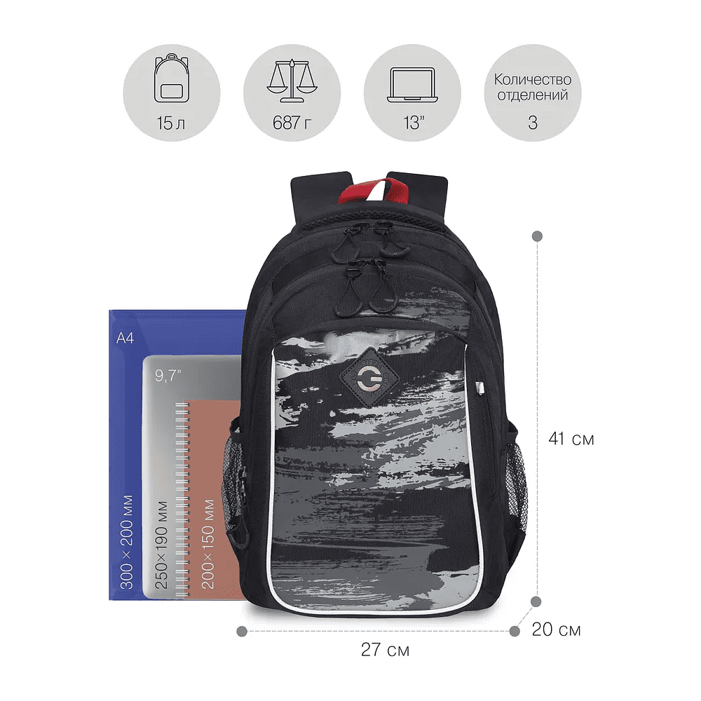 Рюкзак школьный "Greezly" с карманом для ноутбука, черный, серый - 8