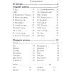 Карты "Сумерки Таро (78 карт и руководство в коробке)", Эмори Эббот - 2