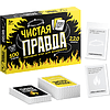 Игра настольная "Чистая правда" - 5