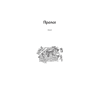 Книга "Видеопрокат "Дон Кихот"", Хоён Ким - 3