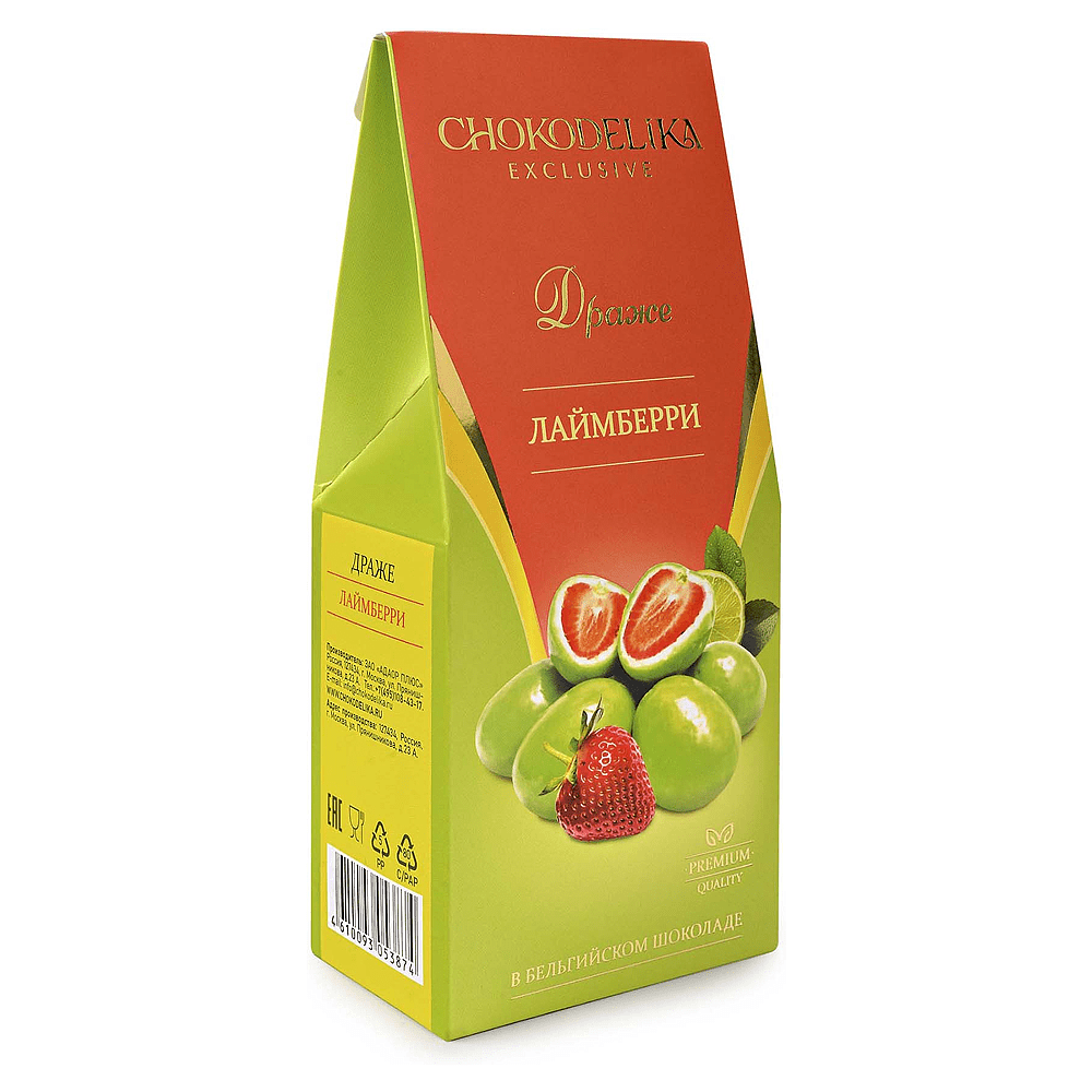 Драже "Лаймбери", 80 гр., в коробке - 2
