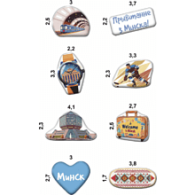 Набор наклеек объемных "Минск", А6, 1 лист, 8 шт.