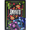 Игра настольная "Джунго" - 6