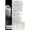 Книга "Девочка, которая любила Тома Гордона", Стивен Кинг - 2