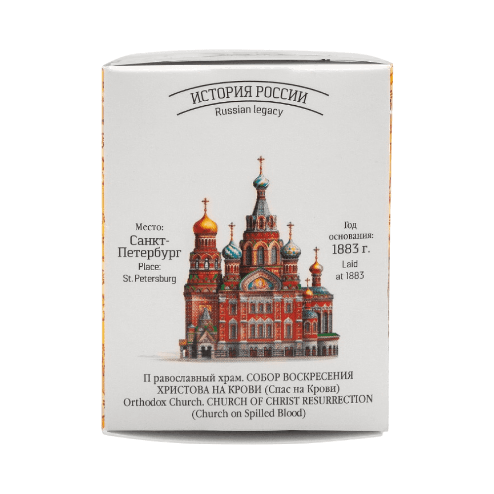 Чай "Сугревъ по-Питерски", 25 г, черный - 3