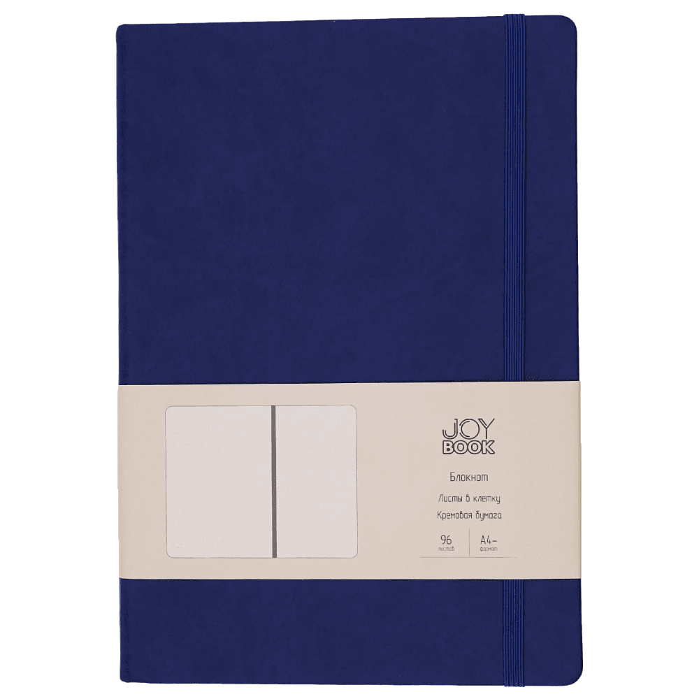 Блокнот "Joy Book. Спелая голубика", А4, 96 листов, клетка, синий - 2