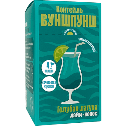 Смесь для приготовления коктейля Вуншпунш "Голубая лагуна", 40 гр, 4 шт