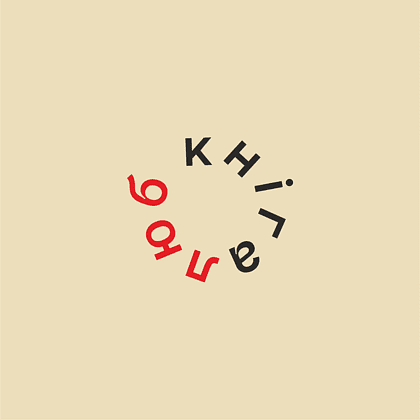 Сумка из плотного хлопка «Кнiгалюб», 220 г/м2, натуральный - 2