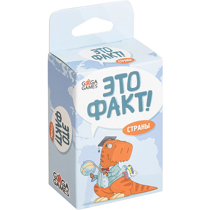 Игра настольная "Это факт! Страны"