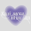 Блокнот "Калi ласка, iн iнглиш", А5, 128 листов, в клетку, синий - 2