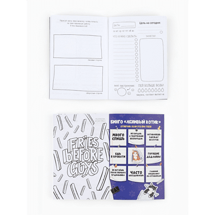 Блокнот творческий с заданиями "Котики", А6+, 120 листов - 4