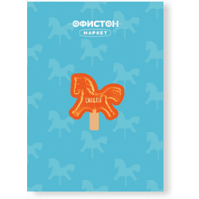 Стикер "Смаката", А7, 3D