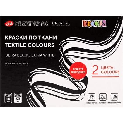 Краска акриловая по ткани "Декола", набор 2 цвета, 50 мл, банки - 2