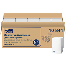 Салфетки для диспенсера "Tork Xpressnap", 200 шт, 16x23 см, белый (10844-00)