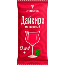 Смесь для приготовления коктейля Вуншпунш "Малиновый дайкири", 40 гр, 4 шт